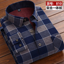 Load image into Gallery viewer, 2022 winter Men&#39;s fashion smart casual striped long Sleeve Shirts,autumn men thicken Shirt Slim Fit Shirt Male full size M-4XL